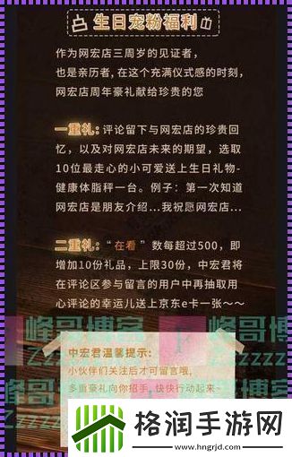 “峰哥博客”官网