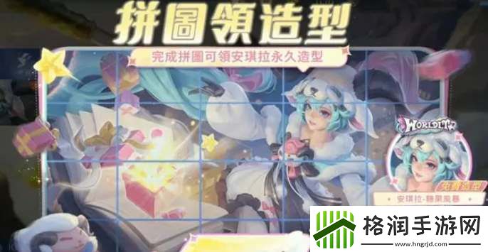 王者荣耀夏日版本福利领取指南