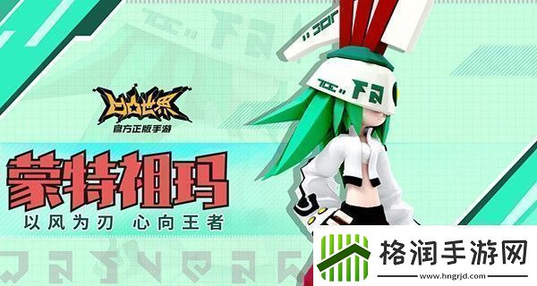 凹凸世界兑换码永久有效