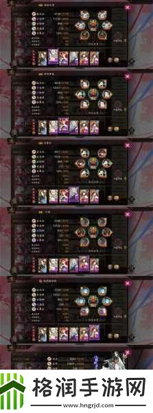 阴阳师千姬觉醒