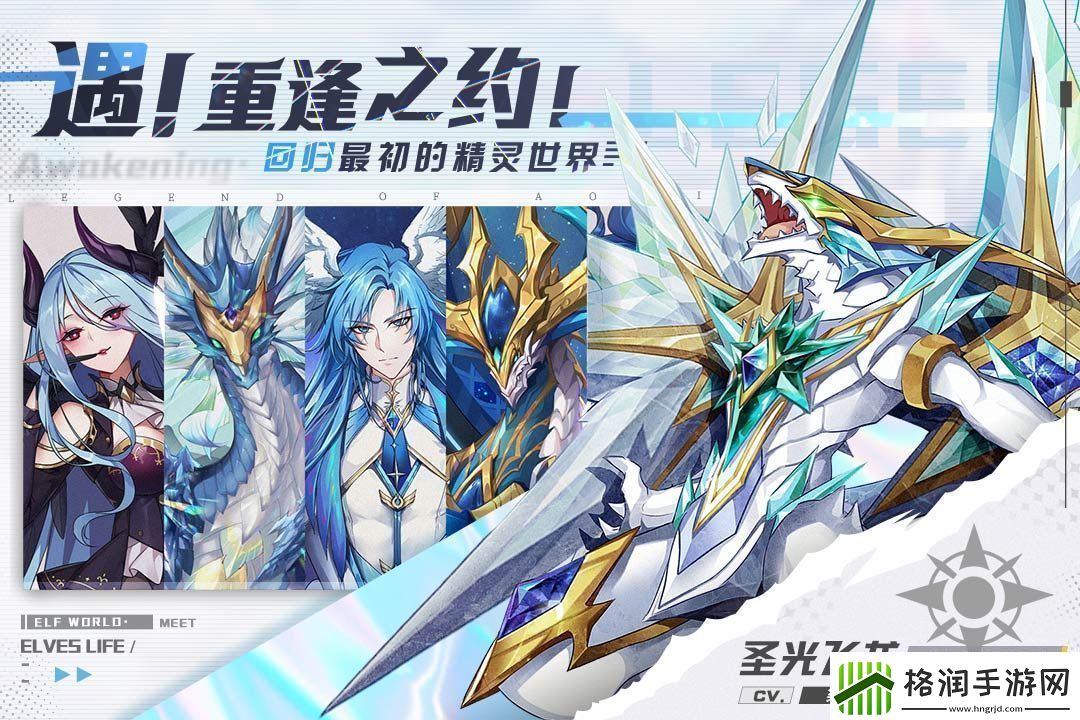 奥奇传说手游怎么隐藏vip奥奇传说手游如何隐藏VIP