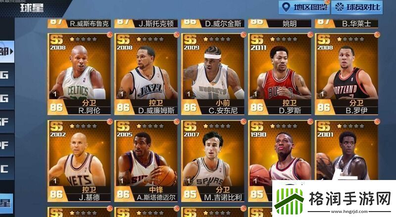 最强nba体验服申请教学