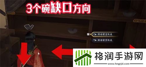 射雕各武器隐藏技能怎么获得