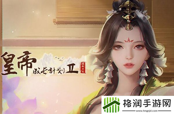 皇帝成长计划2海棠诗社答案介绍