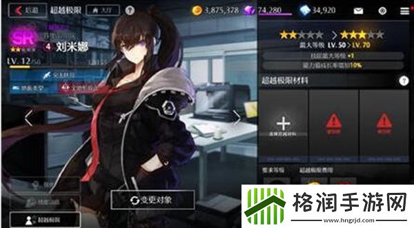 异界事务所融合核心作用介绍