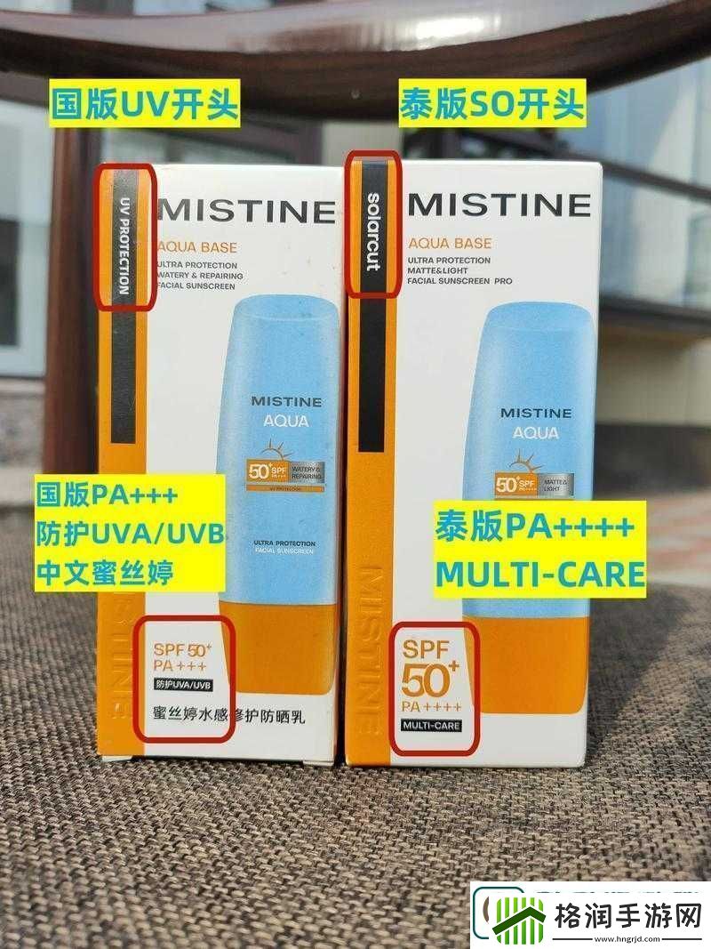 蜜丝婷大草莓和小草莓对比差异在哪