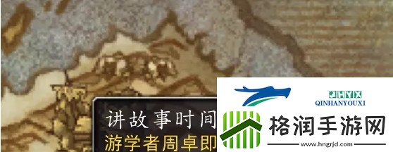 魔兽世界20周年庆典事件轮换方法是啥游戏攻略