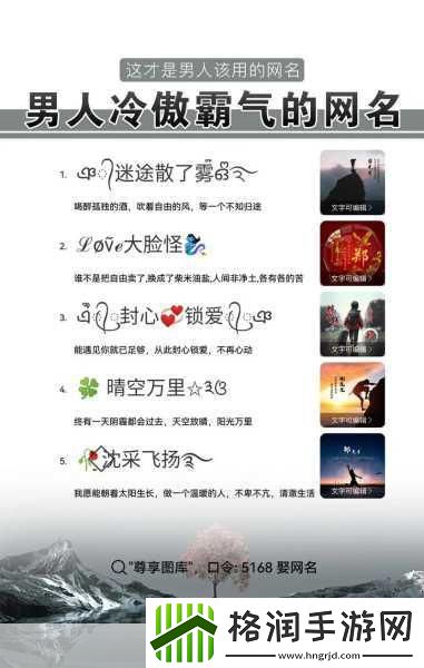 男人晚上专用的app