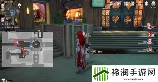 崩坏星穹铁道梦境护照不夜之城贴纸全收集