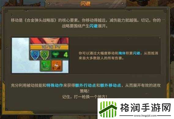 仁王demo版玩法解析