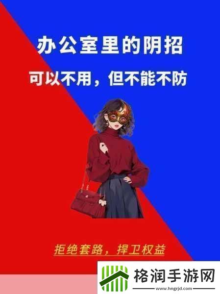 能不能在办公室干湿你当然可以