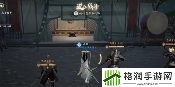 射雕手游六韬的收集技巧