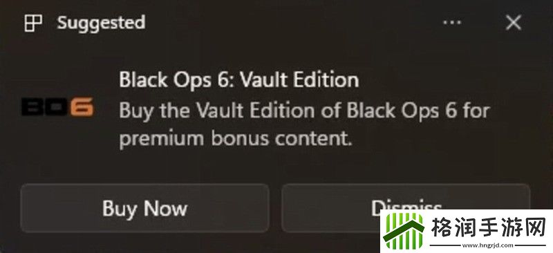 Win11通知已成广告位