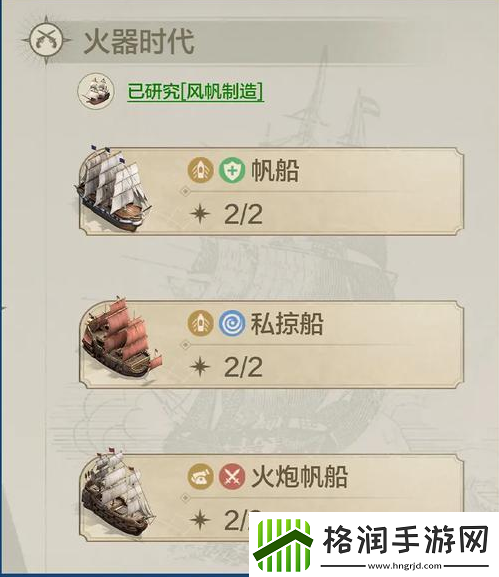 世界启元舰船怎么获得世界启元舰船获取方法