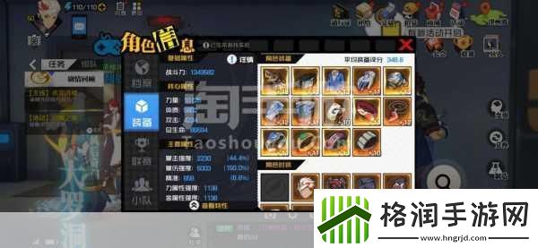 一人之下雷法装备终极指南