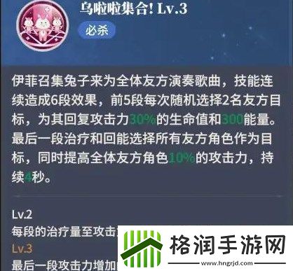 心之归途怎么玩