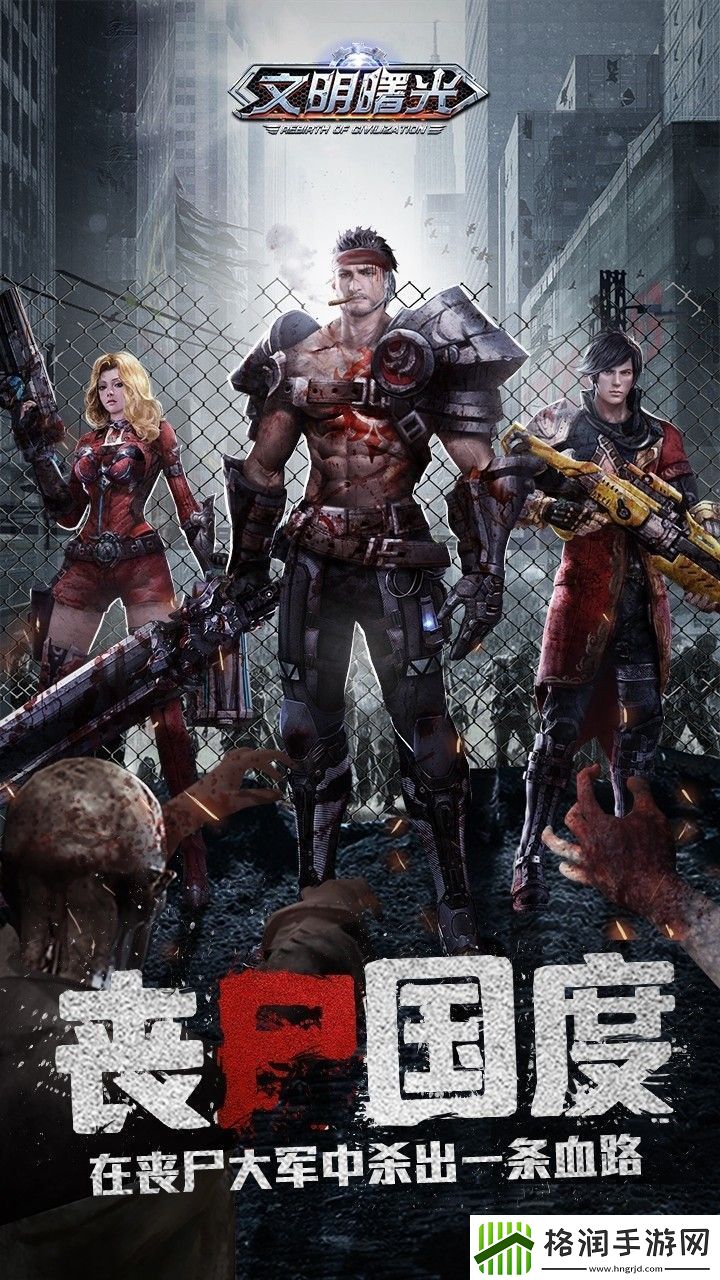 文明曙光十个礼包码真实有效