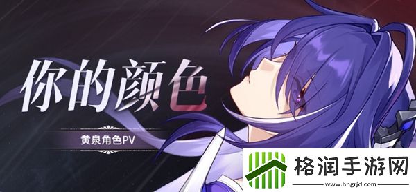 崩坏星穹铁道林中小屋成就达成攻略