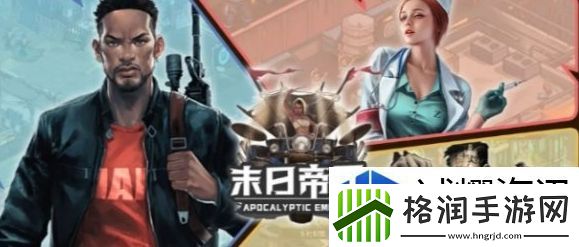 道具合成高级教程