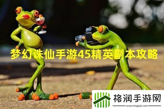 诛仙手游小鸡隐藏取水坐标