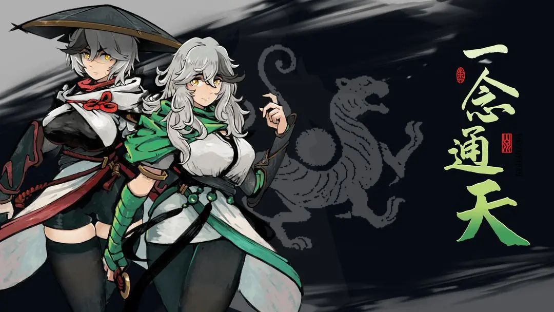 一念通天2024最新可用兑换码