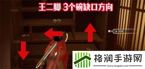 射雕各武器隐藏技能怎么获得