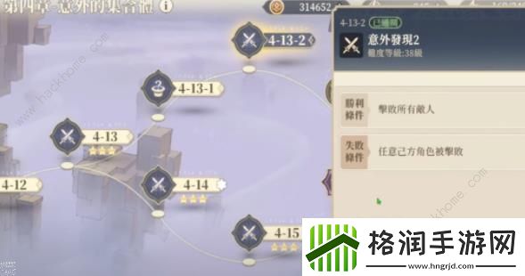 铃兰之剑4131怎么过4131、4132通关打法攻略