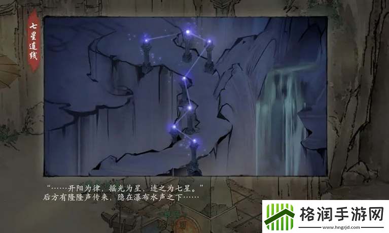 墨剑江湖论剑峰探索攻略大全