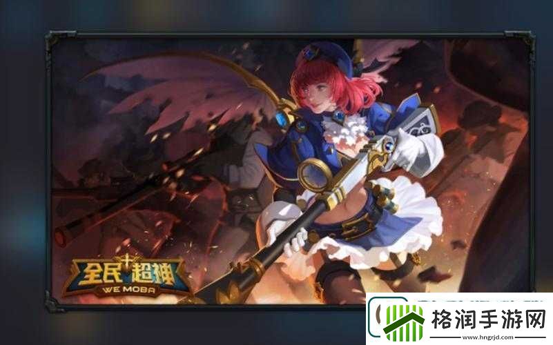 全民超神小师妹深度攻略稳控全场节奏技巧与策略助你实现逆风翻盘