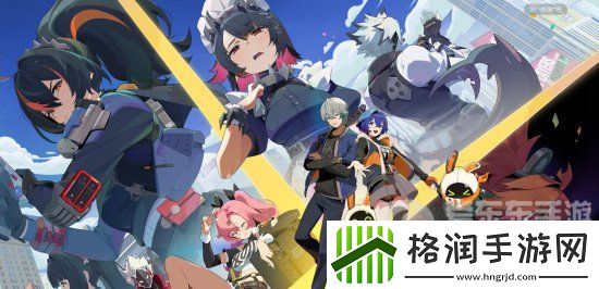 绝区零哪个代理人厉害