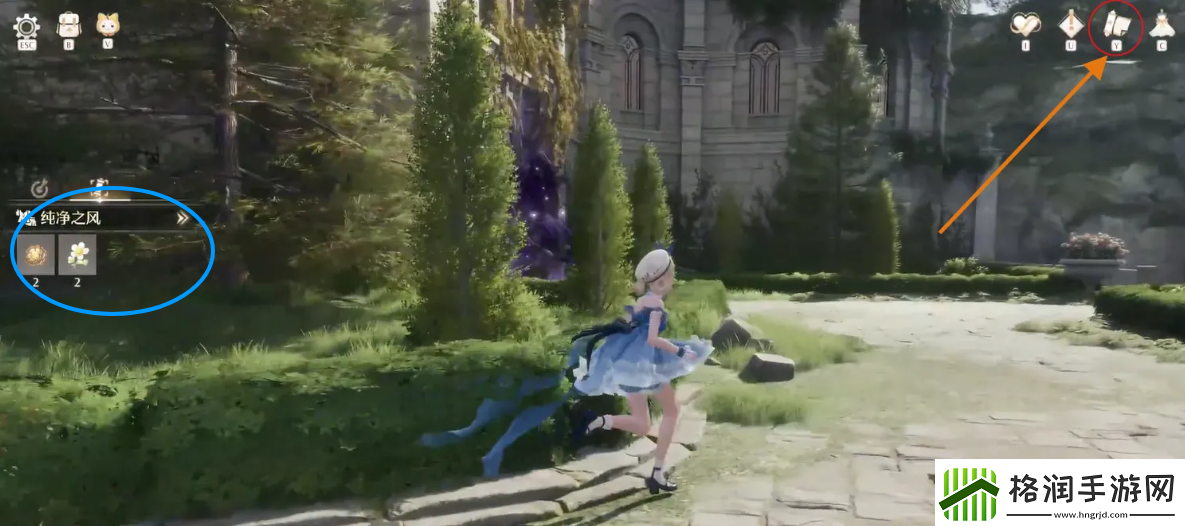 无限暖暖纯净之风怎么获得