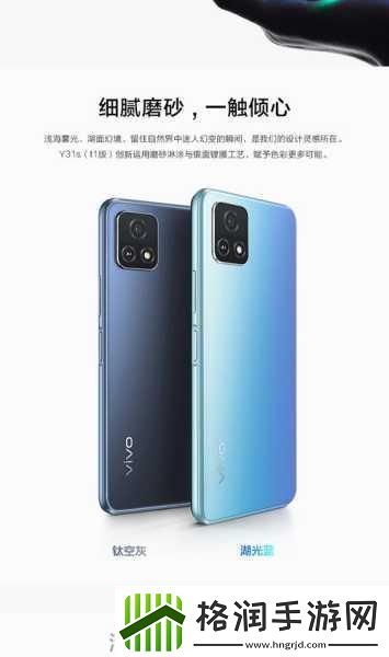 成色好的y31免费