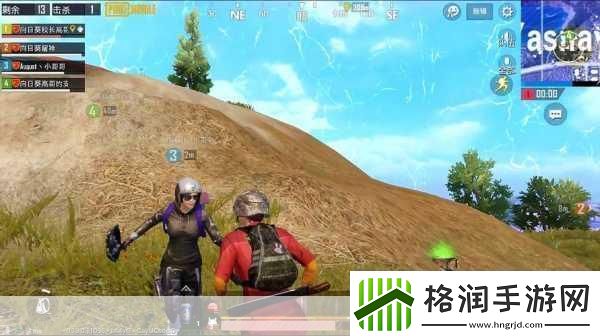 刺激战场里的夫妻档1.战场情缘