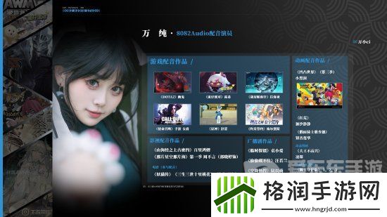 黑神话悟空配音是谁