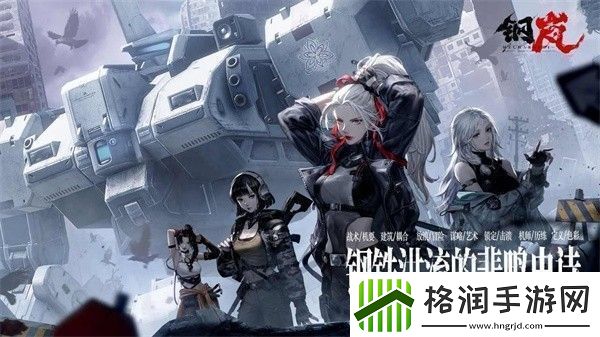 钢岚兑换码大全2024最新钢岚全新礼包码汇总2024一览