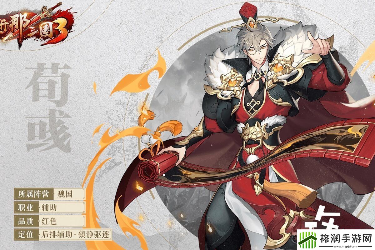 放开那三国rmb最强阵容指南