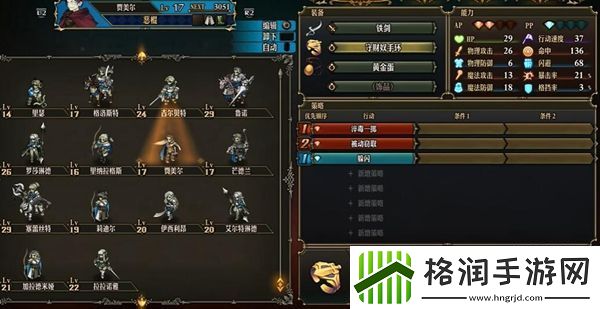 圣兽之王贾美尔处理方法