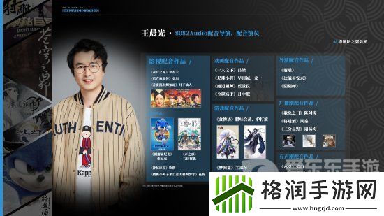 黑神话悟空配音是谁