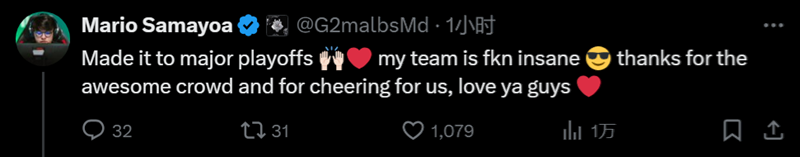 G2晋级赛后动态