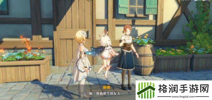 原神暗夜英雄少女在哪