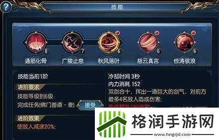 东方不败手游深度攻略