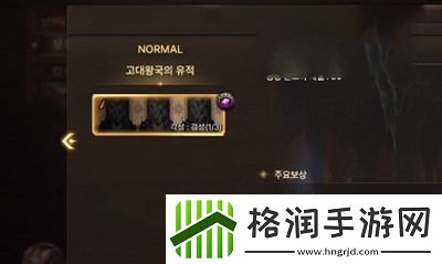 dnf手游50级觉醒方法介绍