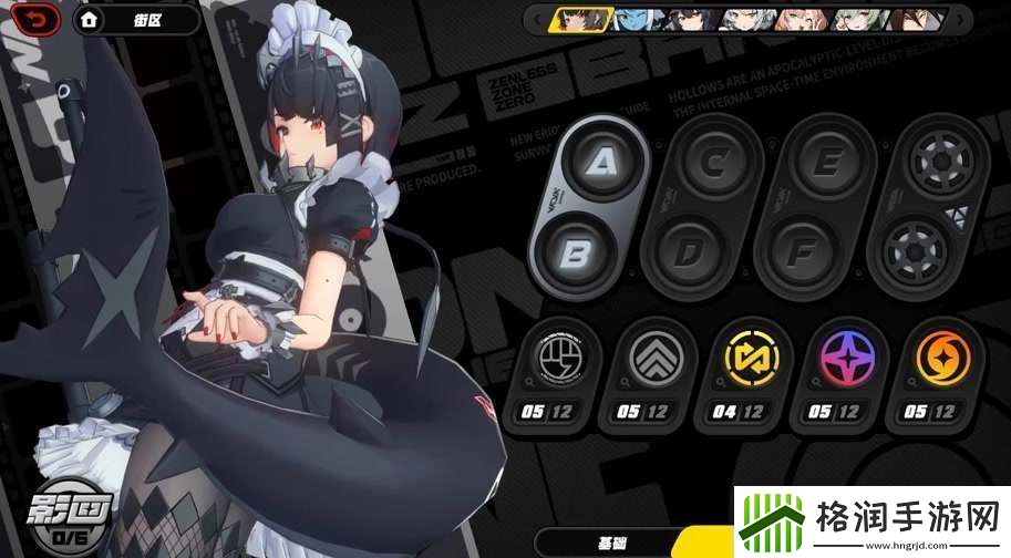 绝区零艾莲技能加点顺序