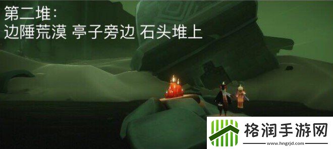 光遇10月10日大蜡烛在哪