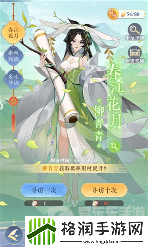 纸萌猫乐园店员怎么获取