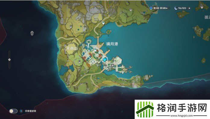 原神海上盛珠细任务怎么做