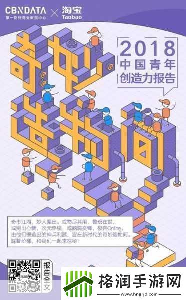 最好看的2018中文中国国语