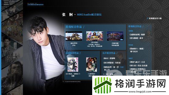 黑神话悟空配音是谁