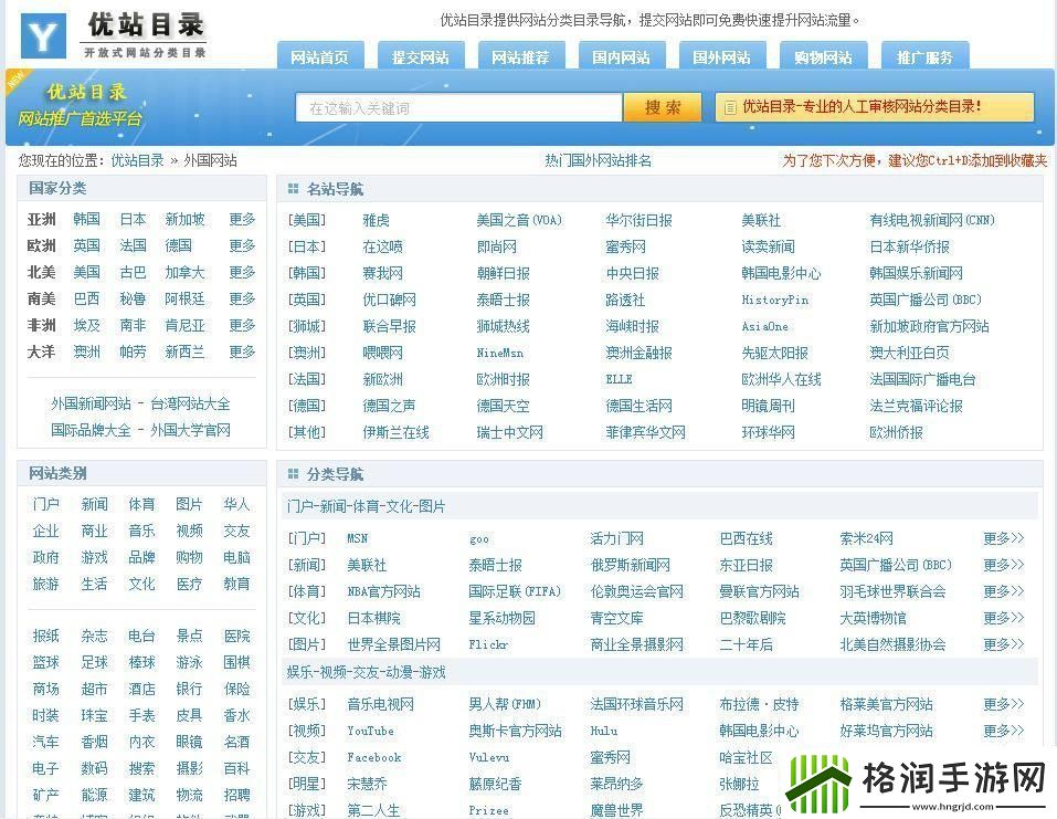 免费外国网站浏览器推荐