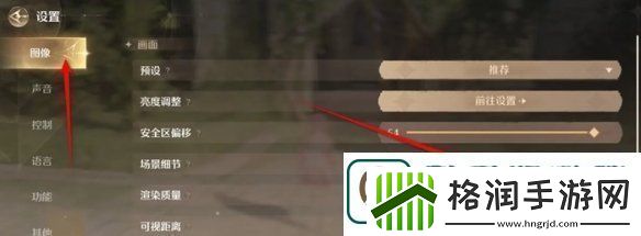 无限暖暖场景细节效果设置调整方法无限暖暖场景细节效果怎么设置